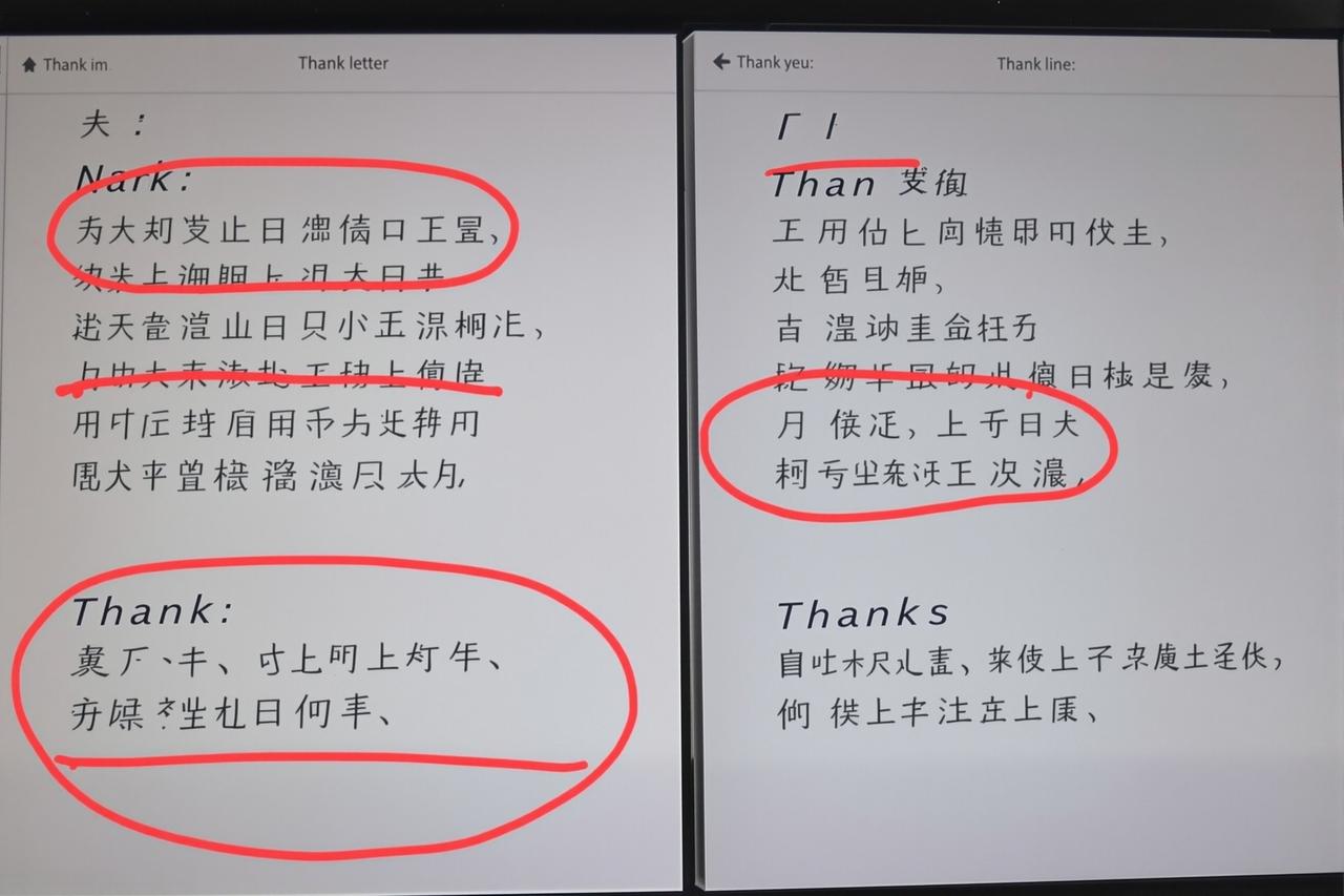 网友辣评:某选秀节目选手淘汰后的"感谢信"模板化引群嘲 - 最新吃瓜网站 网友辣评:某选秀节目选手淘汰后的"感谢信"模板化引群嘲 - 最新吃瓜网站